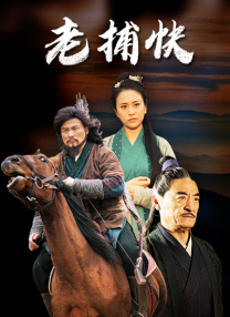 蛇蝎美人